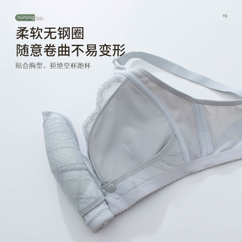 เสื้อชั้นในให้นมหลังคลอด – เสื - Nursing Bra Clip บทวิจารณ์และราคา