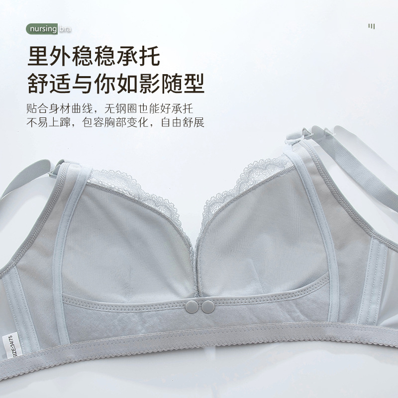 เสื้อชั้นในให้นมหลังคลอด – เสื - Nursing Bra Clip บทวิจารณ์และราคา