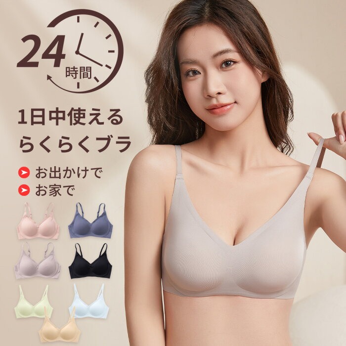 บราเล็ตแบบไร้สาย สวมใส่สบาย ช่ - Sleep Bra Bralette บทวิจารณ์และราคา