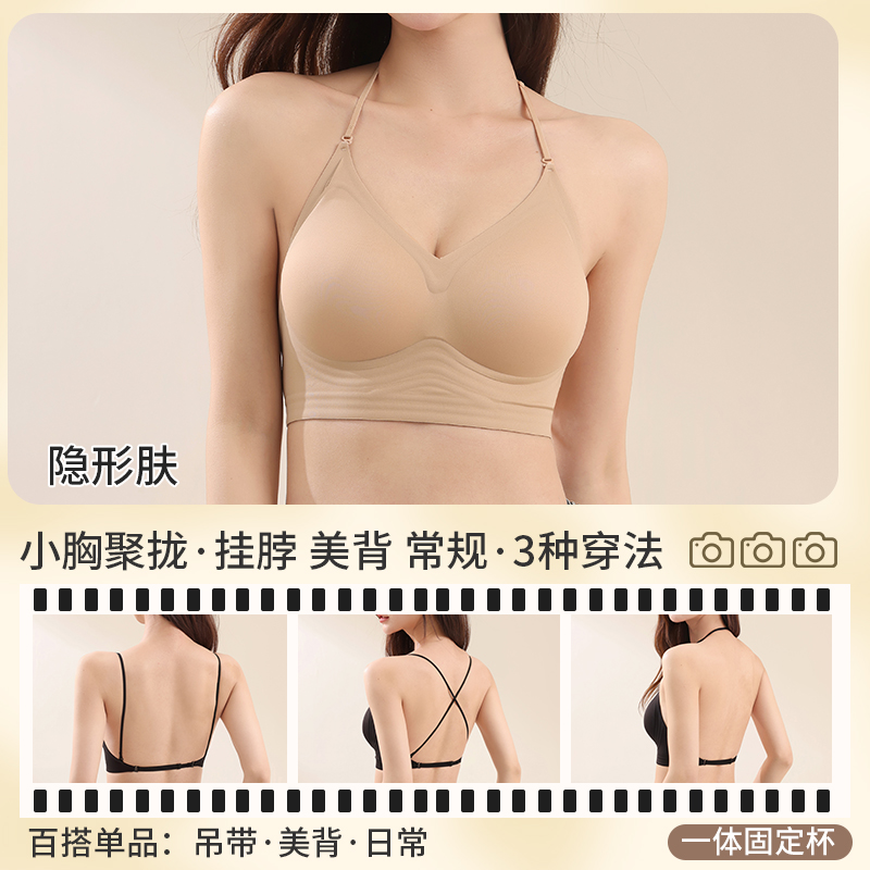 บราแบบผูกหลังหลายทาง ทรงดันทรง - Convertible Bra Multiway บทวิจารณ์และราคา