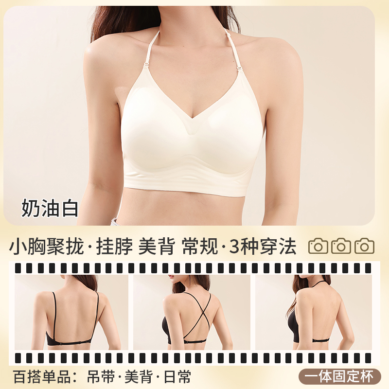 บราแบบผูกหลังหลายทาง ทรงดันทรง - Convertible Bra Multiway บทวิจารณ์และราคา